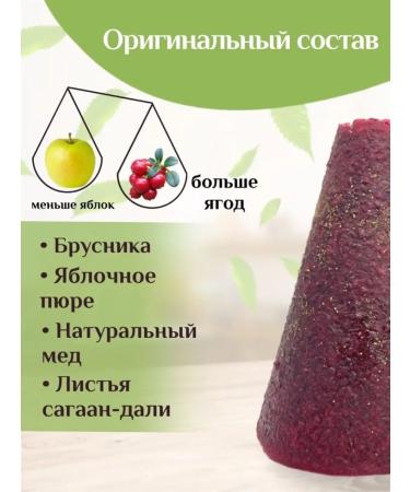 Horizon of Health Apple pastille without sugar with lingonberries and sagaan-dali - Buy Online on GoSupps.com
