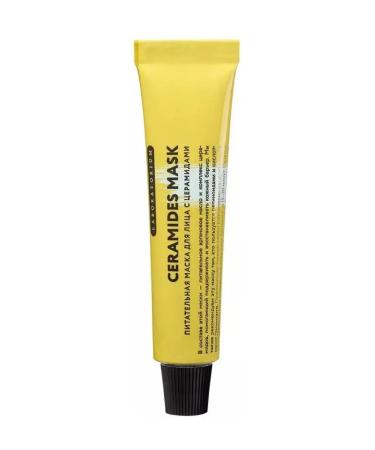 LABORATORIUM Facial mask with cramids nutrient 20 ml - Buy Online on GoSupps.com