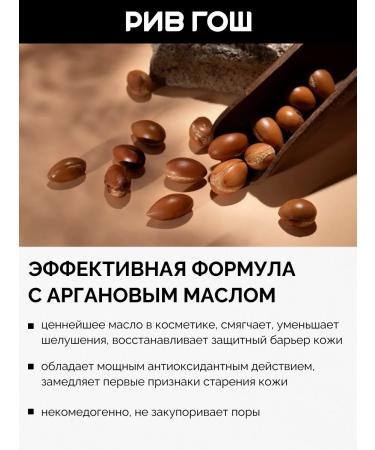 LABORATORIUM Facial mask with cramids nutrient 20 ml - Buy Online on GoSupps.com