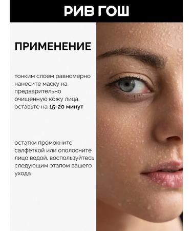 LABORATORIUM Facial mask with cramids nutrient 20 ml - Buy Online on GoSupps.com