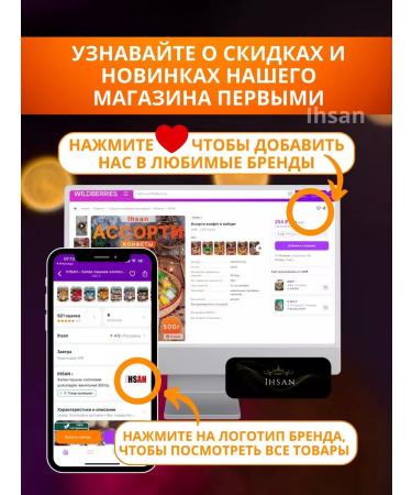 IHSAN House in the village of Pasteyki Natural - Buy Online on GoSupps.com