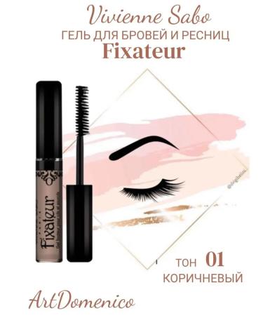 Artdomenico Fixateur eyebrows and eyelashes tone 01