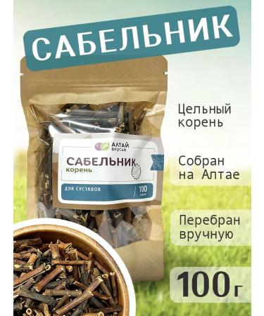 AltaiVkusye Squirrel swamp root for joints