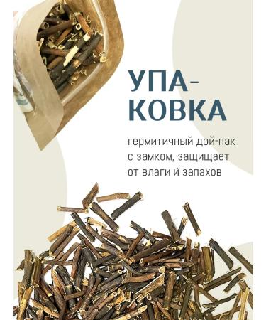 AltaiVkusye Squirrel swamp root for joints - Buy Online on GoSupps.com