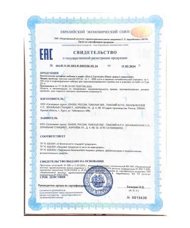 ONE SUN Zinc carnosine 75 mg 60 capsules - Buy Online on GoSupps.com