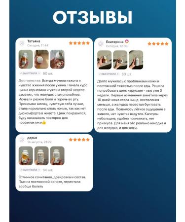 ONE SUN Zinc carnosine 75 mg 60 capsules - Buy Online on GoSupps.com