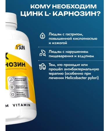 ONE SUN Zinc carnosine 75 mg 60 capsules - Buy Online on GoSupps.com