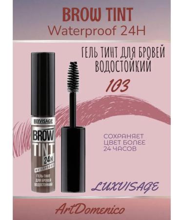 Artdomenico Brow Tint 103 Brow Tint 24h luxury eyebrow gel - Buy Online on GoSupps.com