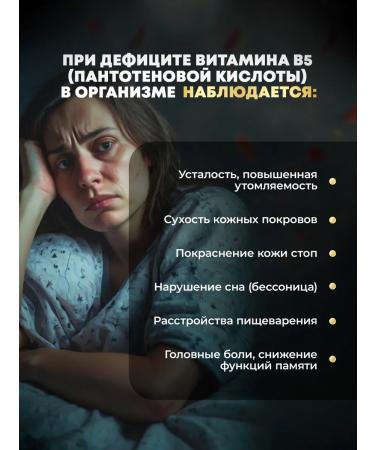 aTech nutrition Vitamin B5 dietary supplement B5 for immunity - Buy Online on GoSupps.com