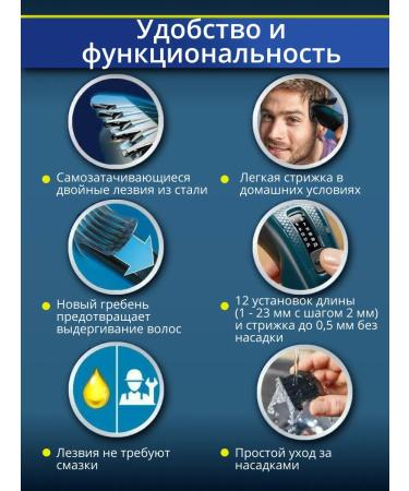 Philips Masteral hair cutting machine Men Wending HC3505 15 - Buy Online on GoSupps.com