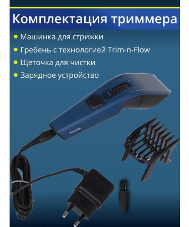 Philips Masteral hair cutting machine Men Wending HC3505 15 - Buy Online on GoSupps.com