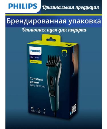 Philips Masteral hair cutting machine Men Wending HC3505 15 - Buy Online on GoSupps.com