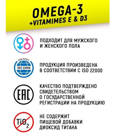 aTech nutrition Omega 3 for children fish oil - Buy Online on GoSupps.com