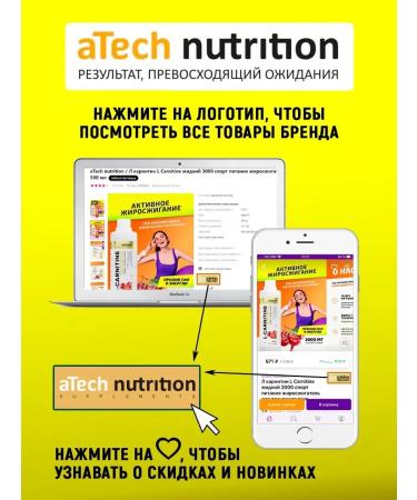 aTech nutrition Omega 3 for children fish oil - Buy Online on GoSupps.com