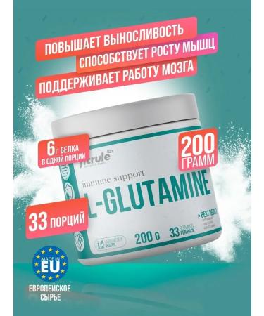 Fitrule Nutrition Glutamine Fitrule L Glutamine 200 grams of amino acid