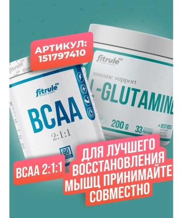 Fitrule Nutrition Glutamine Fitrule L Glutamine 200 grams of amino acid - Buy Online on GoSupps.com