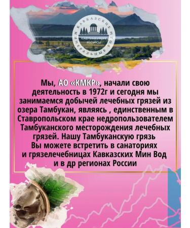 Liminera Hand cream moisturizing nutrient mud - Buy Online on GoSupps.com