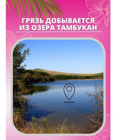 Liminera Hand cream moisturizing nutrient mud - Buy Online on GoSupps.com