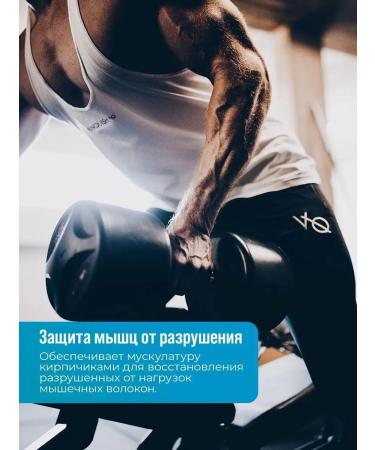 Fitrule Nutrition BCAA 2 1 1 90 pcs of BCAA amino acid in capsules - Buy Online on GoSupps.com