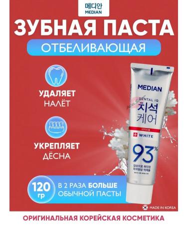 median Toothpaste whitening against plaque protection against caries