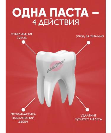 median Toothpaste whitening against plaque protection against caries - Buy Online on GoSupps.com