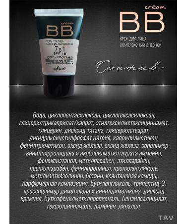 BELITA BB cream SPF 15 tone 01 - Buy Online on GoSupps.com