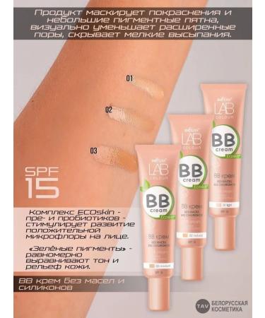 BELITA BB cream without oils tone 01 "Lab Color" - Buy Online on GoSupps.com