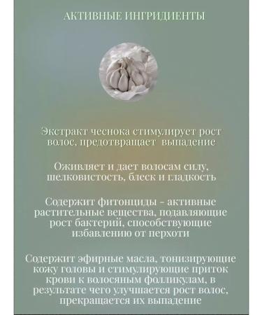 Dabur Garlic shampoo garlic for brittle and dropping hair 400ml - Buy Online on GoSupps.com