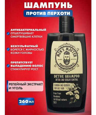 MEN'S MASTER Shampoo against dandruff and hair loss S -sulfate 260ml