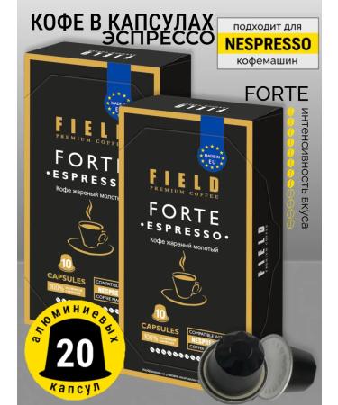 Field Coffee Capsules for Nespresso Espresso Forte 20pcs