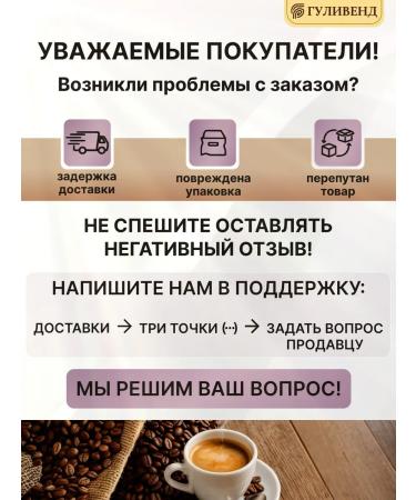 GULIVEND Hot chocolate premium 1 kg. (powder) - Buy Online on GoSupps.com