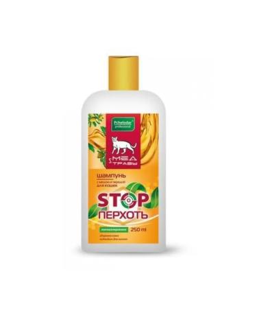Beekeeper Stop first with honey and a series for cats 250ml - Buy Online on GoSupps.com