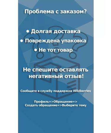 Beekeeper Stop first with honey and a series for cats 250ml - Buy Online on GoSupps.com