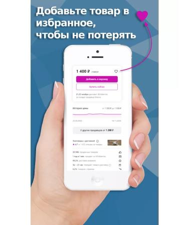 Beekeeper Stop first with honey and a series for cats 250ml - Buy Online on GoSupps.com