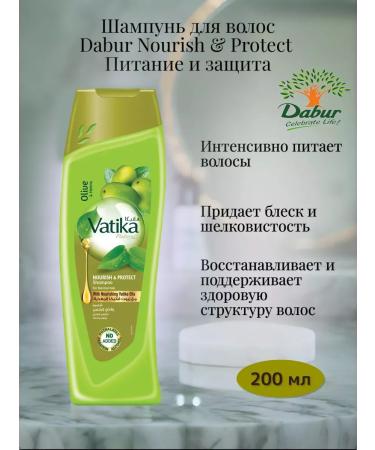 Dabur Hair shampoo Vatika 200ml