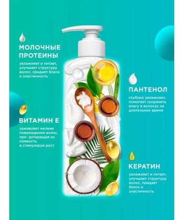 My Muse Hair balm 1000 ml moisturizing and shine - Buy Online on GoSupps.com