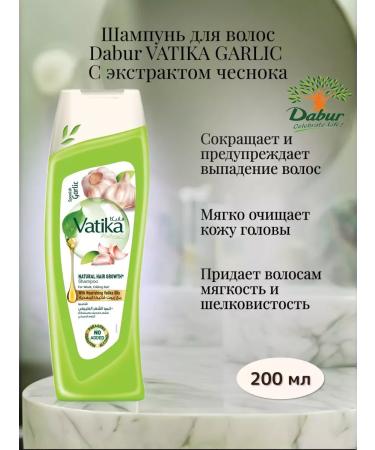 Dabur Vatika Garlic shampoo for brittle and dropping hair 200ml