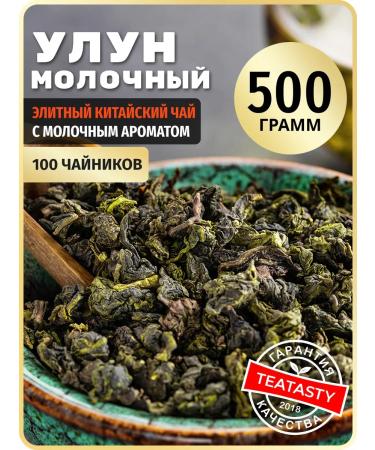 THEATASTY Dairy Ulun tea green leaf without additives 500 g