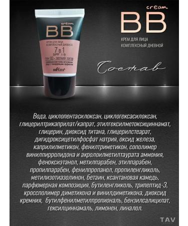 BELITA BB cream 7B1 SPF 15 tone 02 "BB Cream" - Buy Online on GoSupps.com