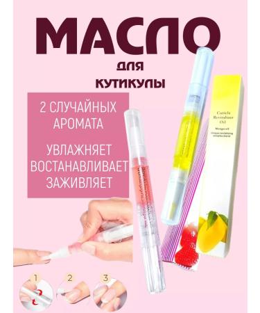 OPI Oil for cuticle and nails pencil - Buy Online on GoSupps.com