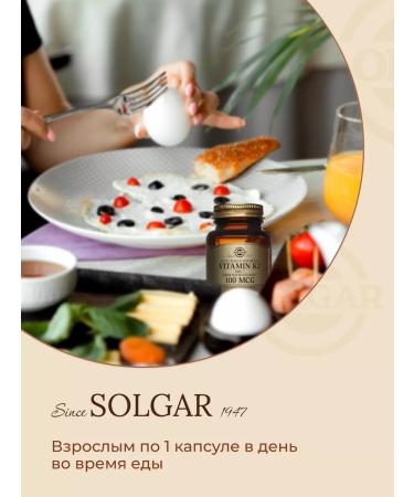 Solgar Vitamin K2 Menakhinon 100 mcg 50 pcs - Buy Online on GoSupps.com