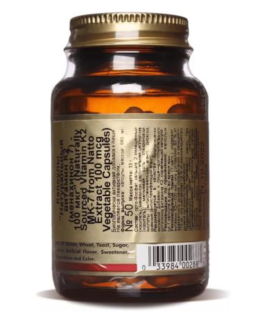 Solgar Vitamin K2 Menakhinon 100 mcg 50 pcs - Buy Online on GoSupps.com