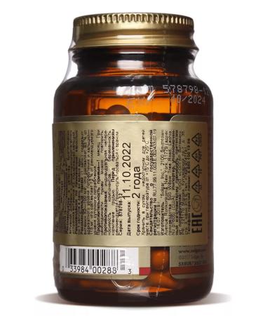 Solgar Vitamin K2 Menakhinon 100 mcg 50 pcs - Buy Online on GoSupps.com