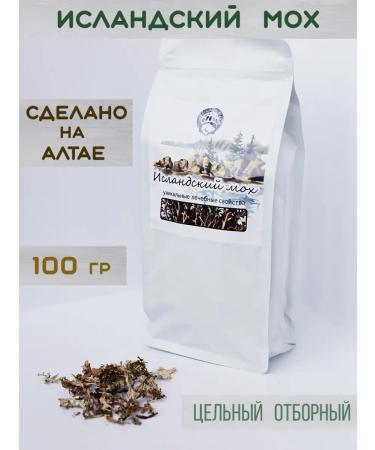 The Power of the Polar Bear Icelandic moss from coughing 100 grams of cetraria - Buy Online on GoSupps.com