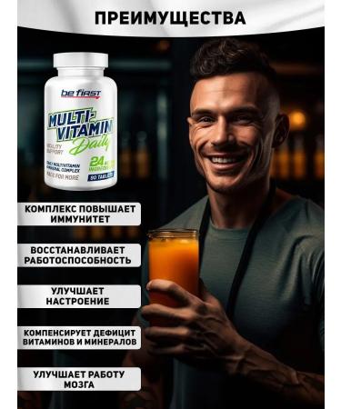 Be First Multivitamins Multivitamin Daily 90 Tab - Buy Online on GoSupps.com
