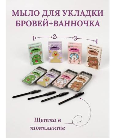 Iman Eyebrow gel 3-D (G) tone 01