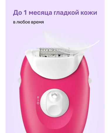 Braun Female electric epalator Silk-epil 3-276 - Buy Online on GoSupps.com