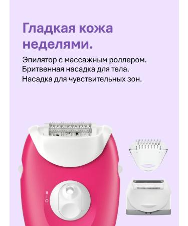 Braun Female electric epalator Silk-epil 3-276 - Buy Online on GoSupps.com