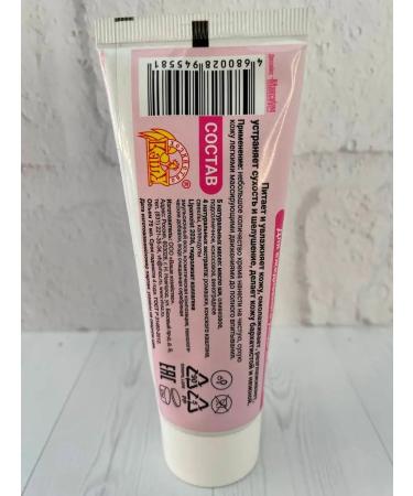 Your Farm Hand for hand and body Lyubava Mahforte with silver ions 75 ml - Buy Online on GoSupps.com