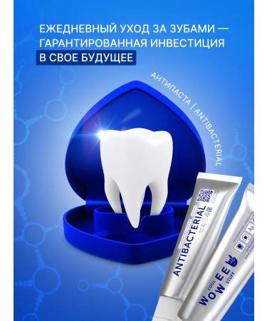 WOWEE Toothpaste to protect against bacteria and enamel strengthening 2 pcs - Buy Online on GoSupps.com